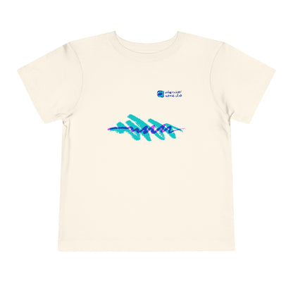 Camiseta para niños pequeños con ondas retro de Afterskool